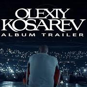 El texto musical KRANICHSTEIN de OLEXESH también está presente en el álbum Olexiy kosarev (2025)