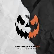 El texto musical THE END: EMO NITE RHAPSODY de MAGNOLIA PARK también está presente en el álbum Halloween mixtape ii (2023)